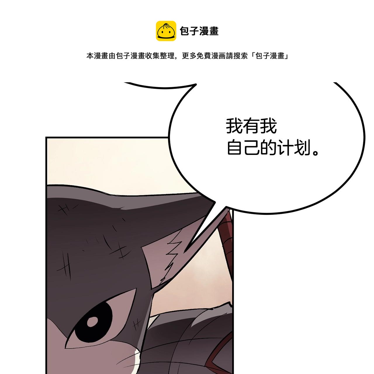 第34话 波比变身！(1/5)-第34话