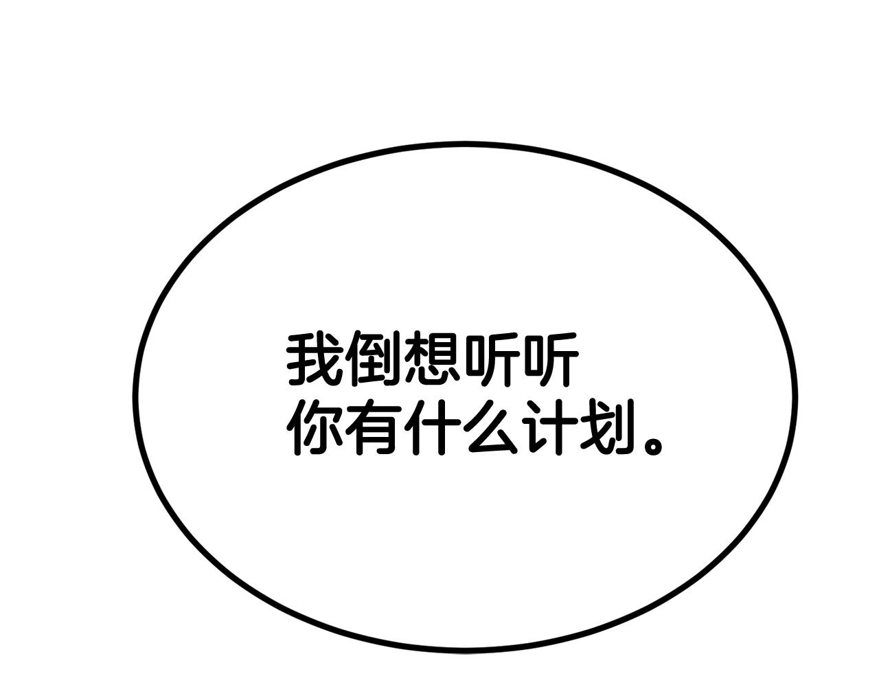 第34话 波比变身！(1/5)-第34话