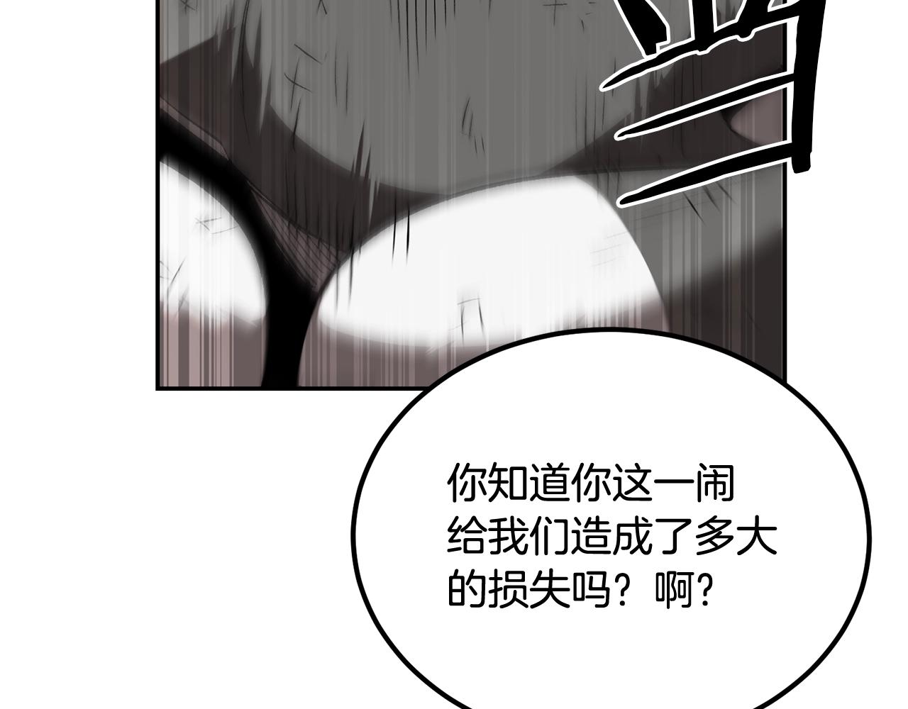 第36话 天神下凡(1/5)-第36话