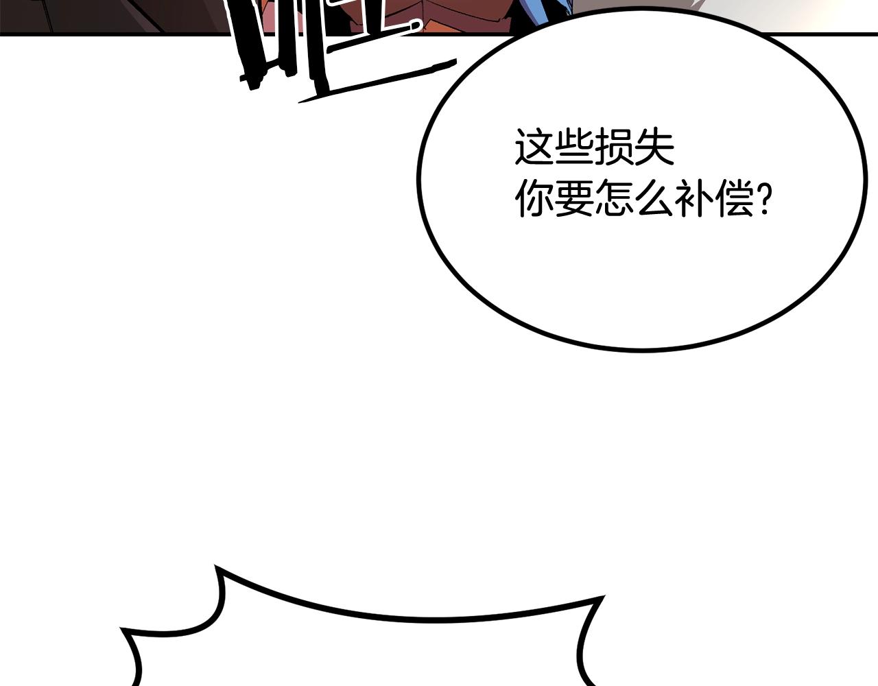第36话 天神下凡(1/5)-第36话