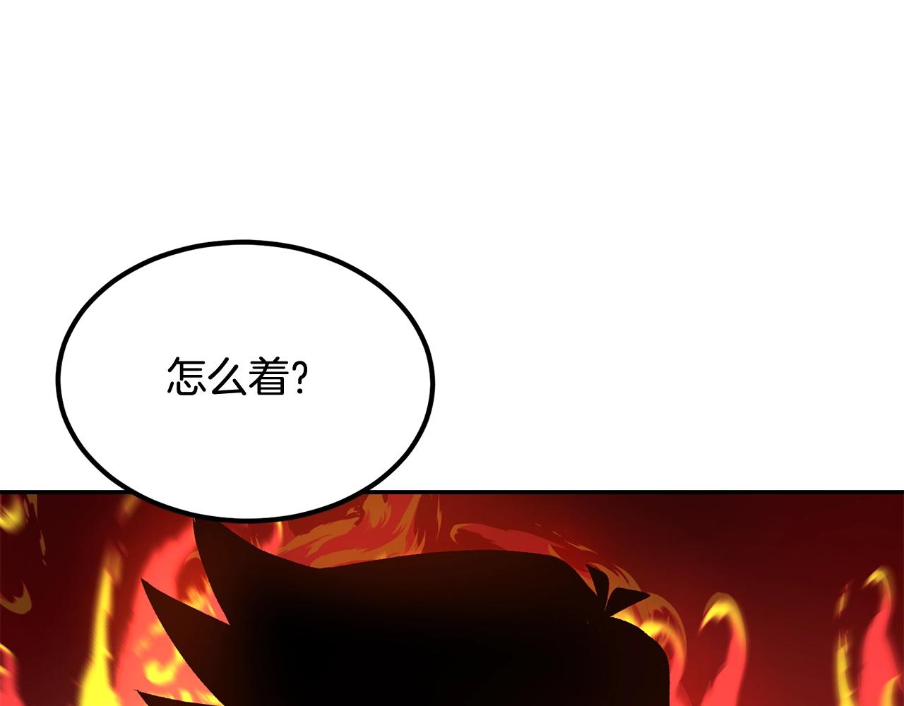 第36话 天神下凡(1/5)-第36话