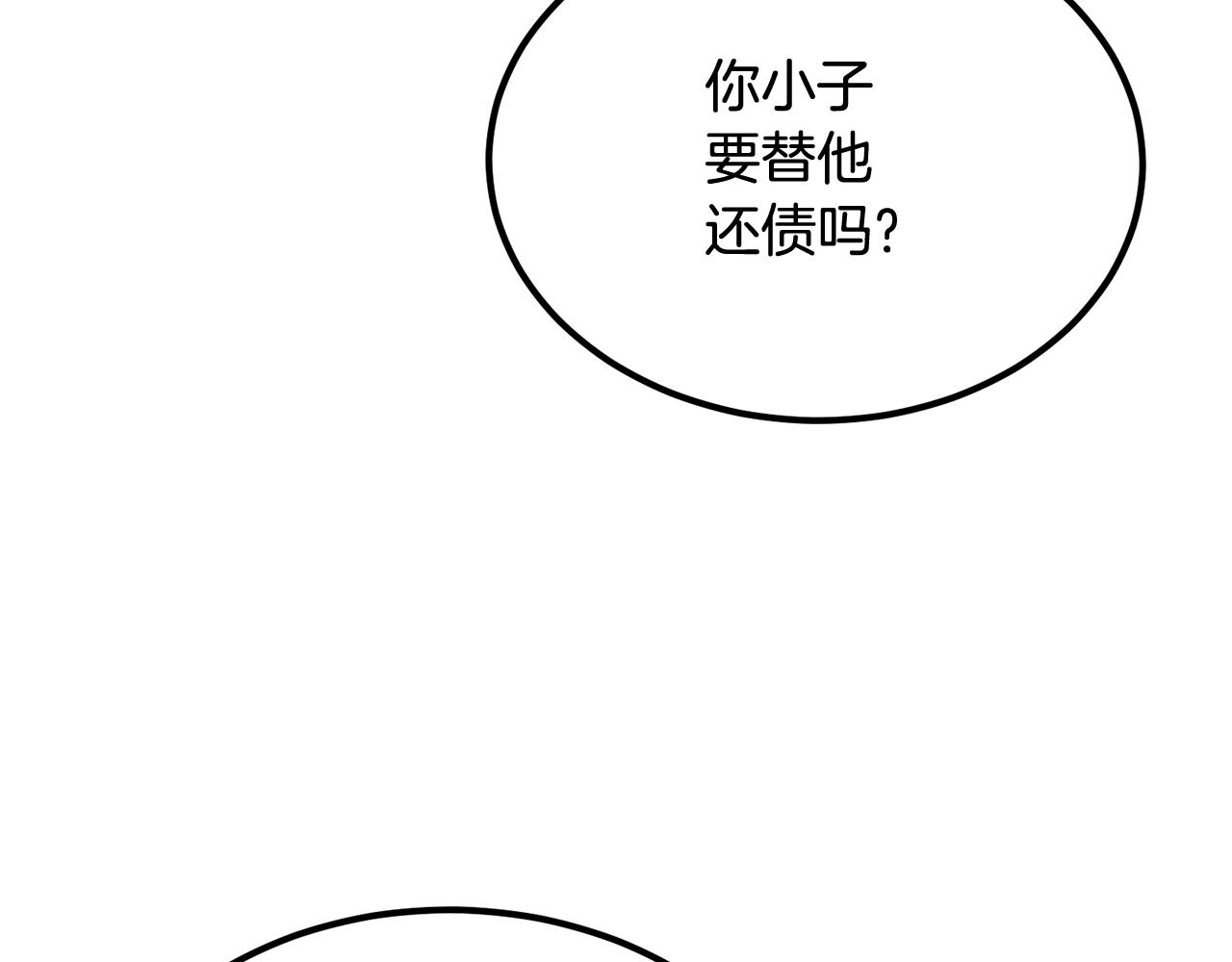 第36话 天神下凡(1/5)-第36话