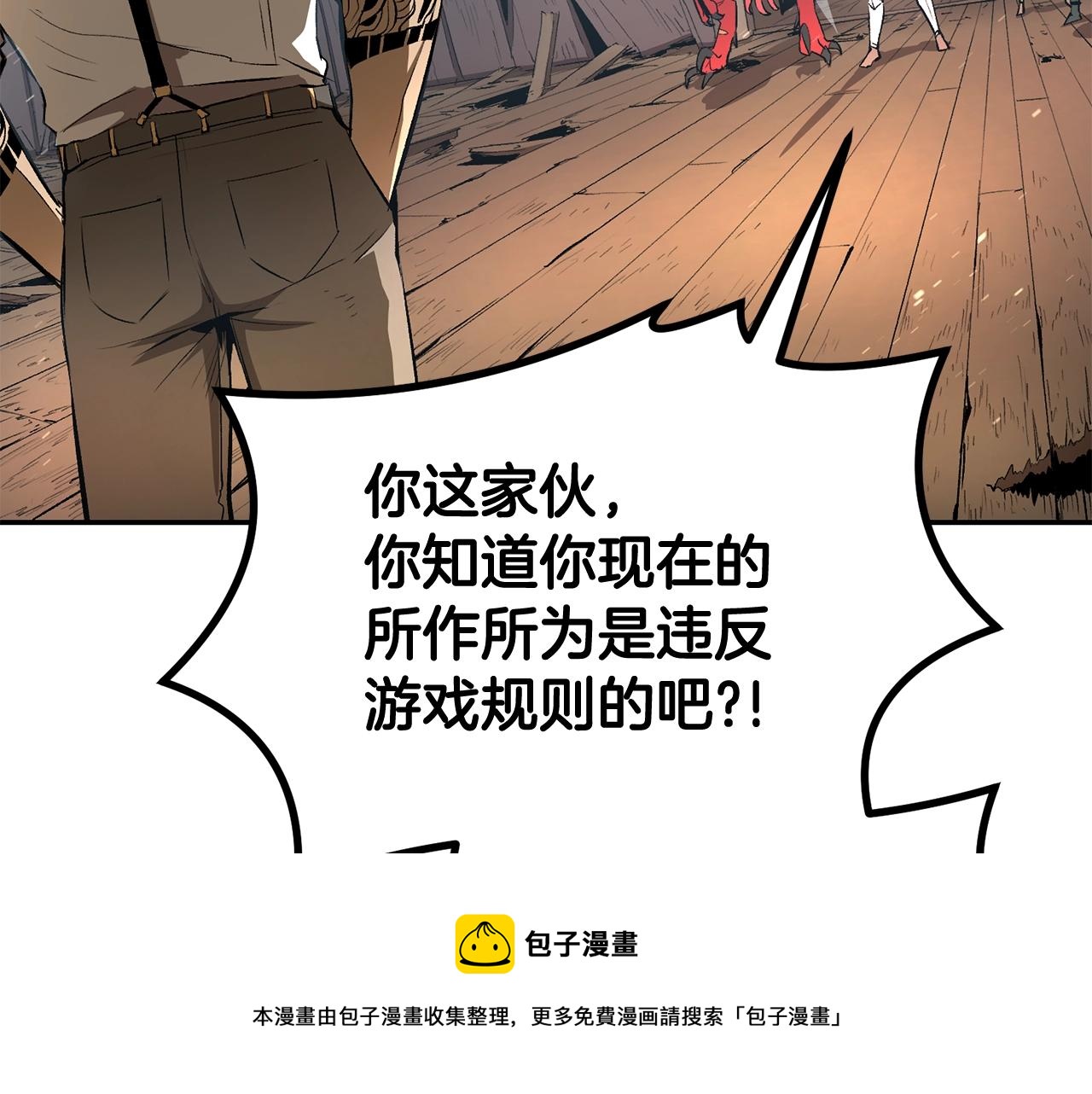 第36话 天神下凡(1/5)-第36话