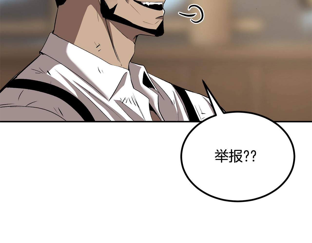 第36话 天神下凡(1/5)-第36话