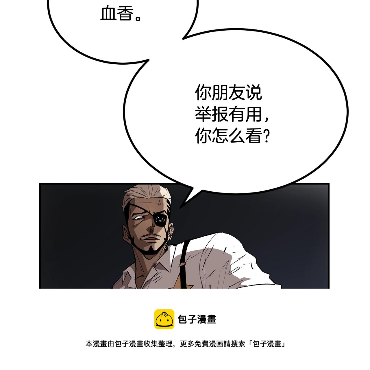 第36话 天神下凡(1/5)-第36话