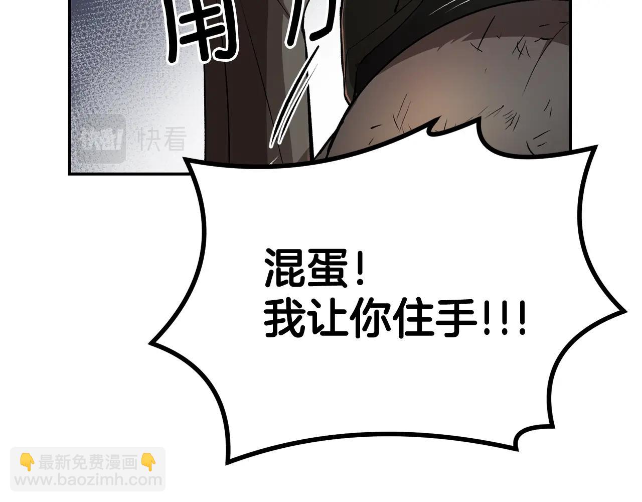 第36话 天神下凡(1/5)-第36话