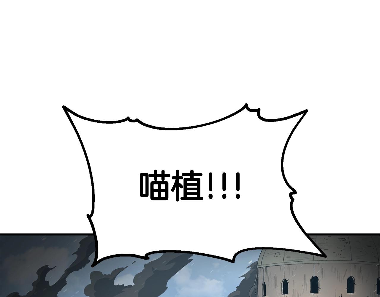第36话 天神下凡(1/5)-第36话