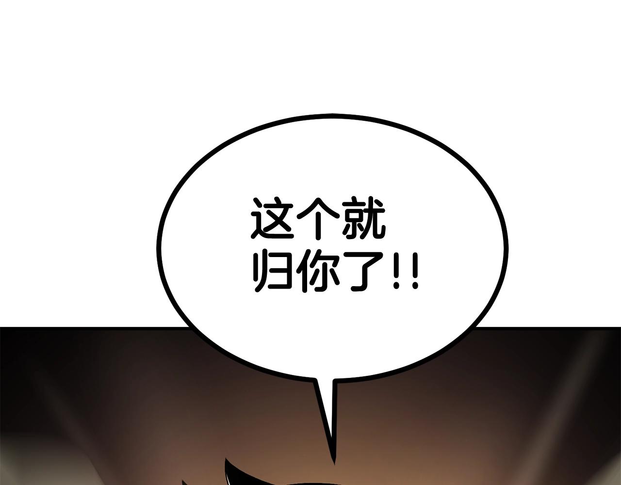 第36话 天神下凡(1/5)-第36话