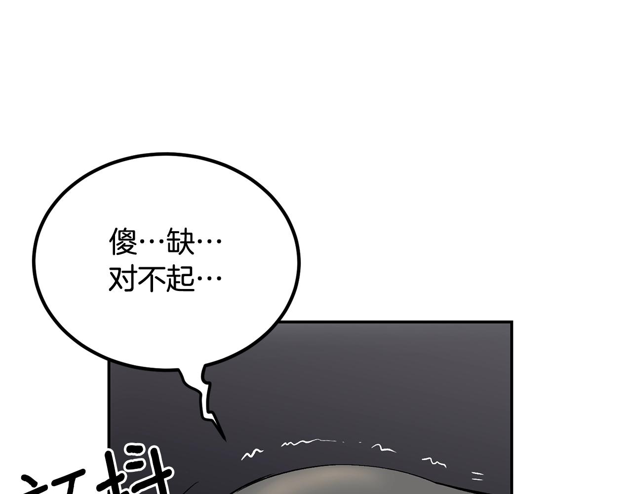 第36话 天神下凡(1/5)-第36话