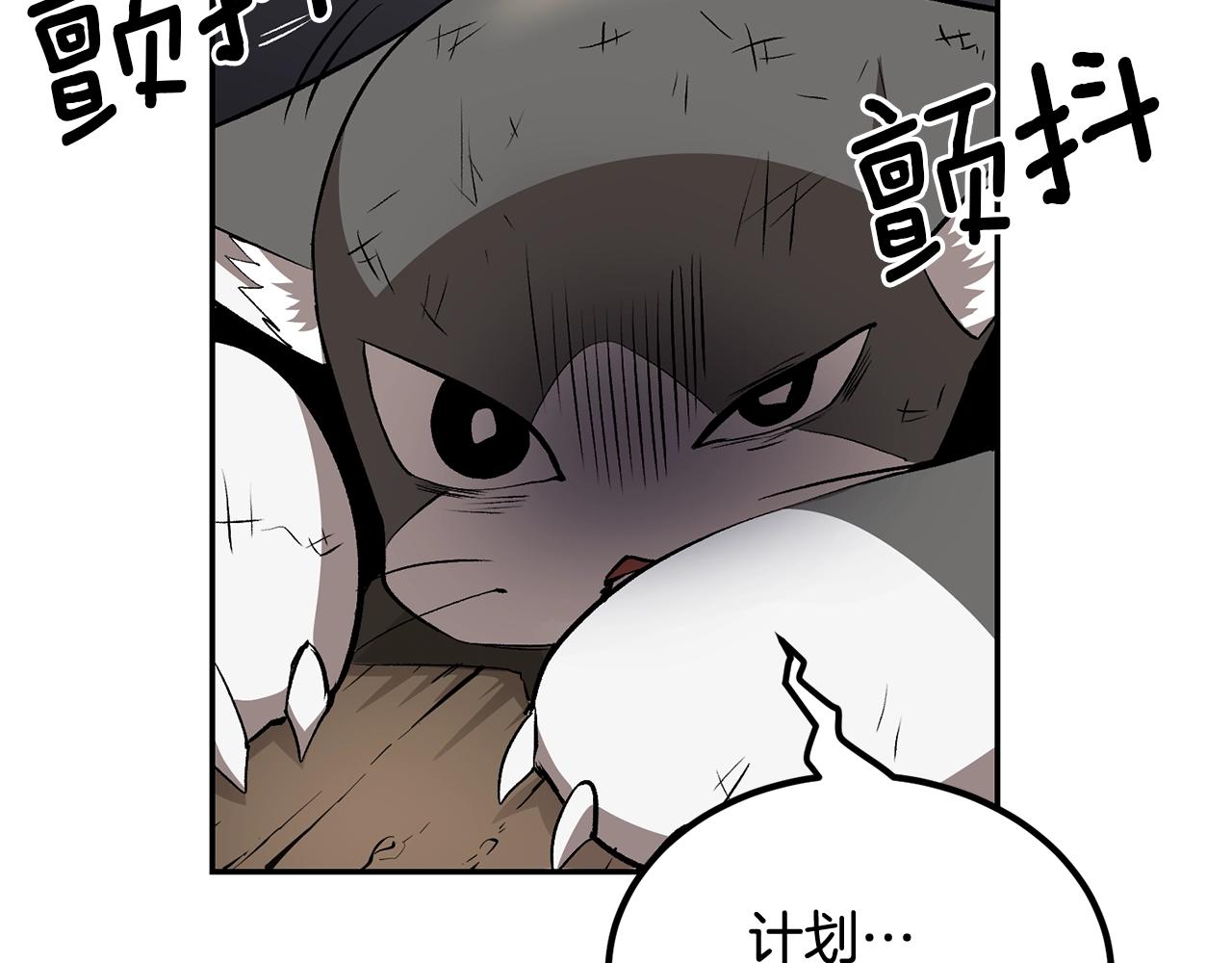 第36话 天神下凡(1/5)-第36话