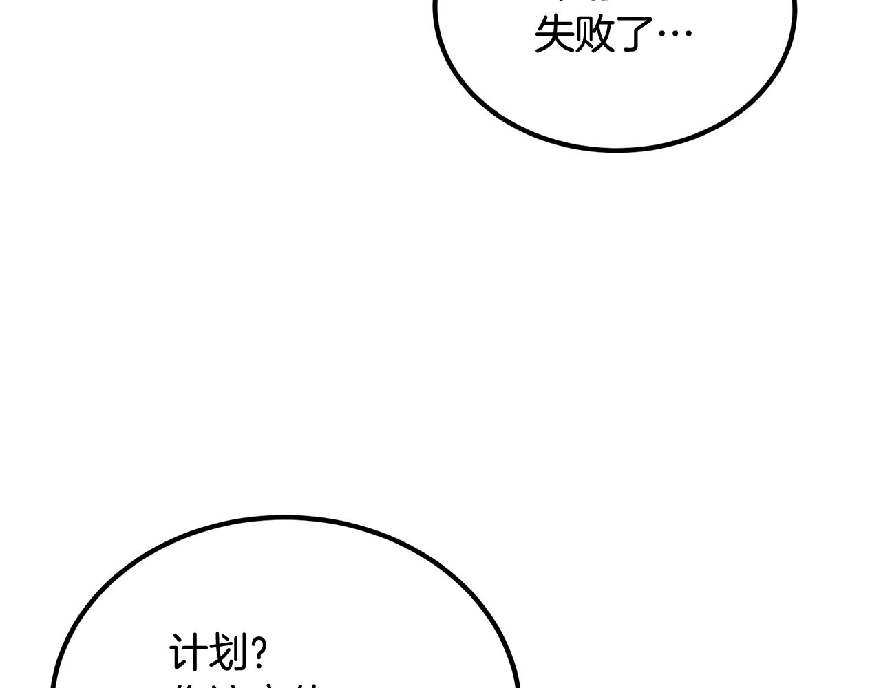 第36话 天神下凡(1/5)-第36话