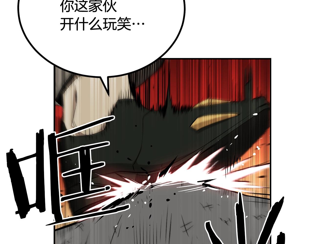 第36话 天神下凡(1/5)-第36话