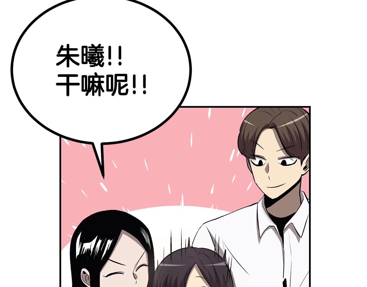 第38话 又见面了，艾bow(1/5)-第38话
