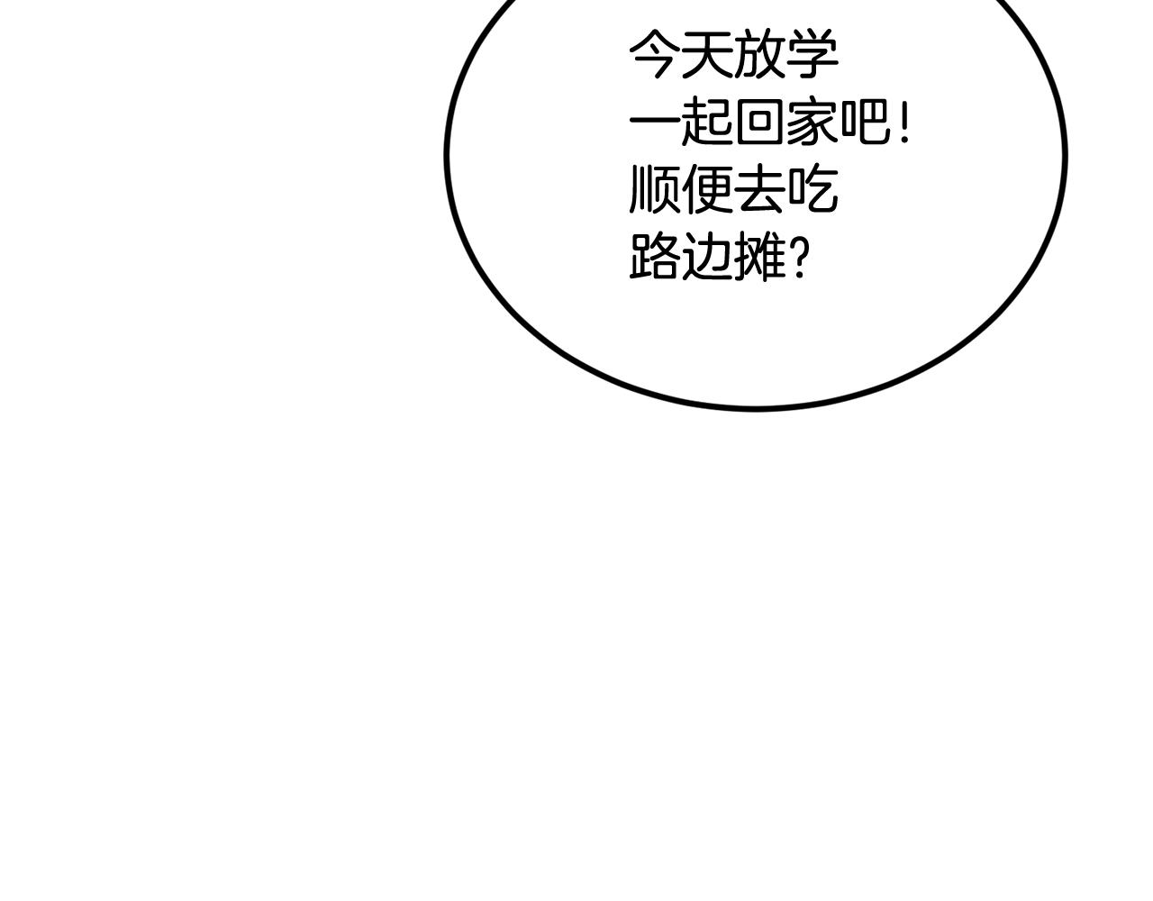 第38话 又见面了，艾bow(1/5)-第38话