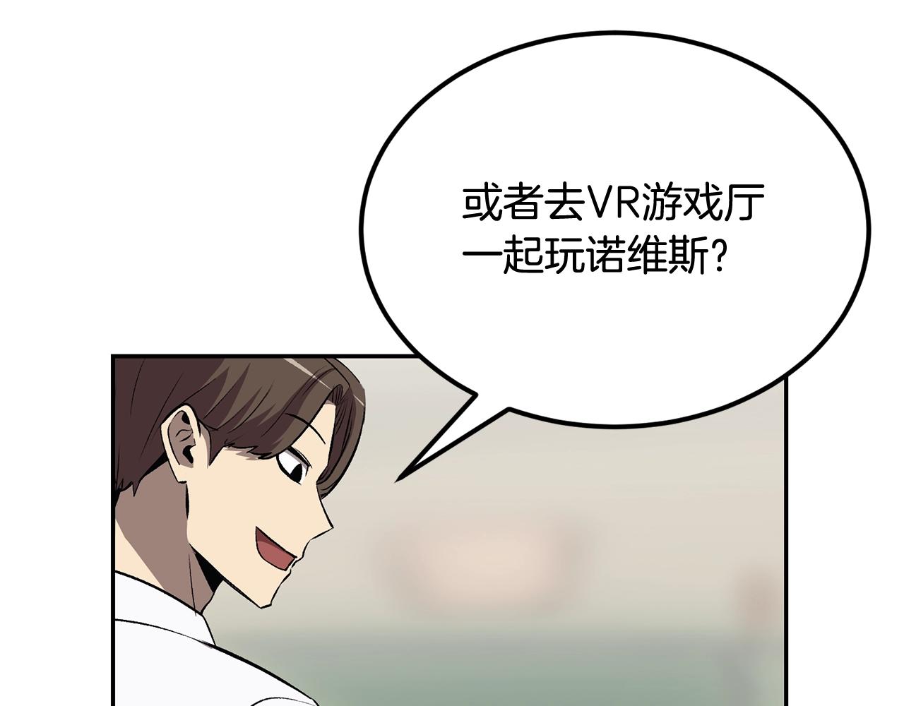第38话 又见面了，艾bow(1/5)-第38话