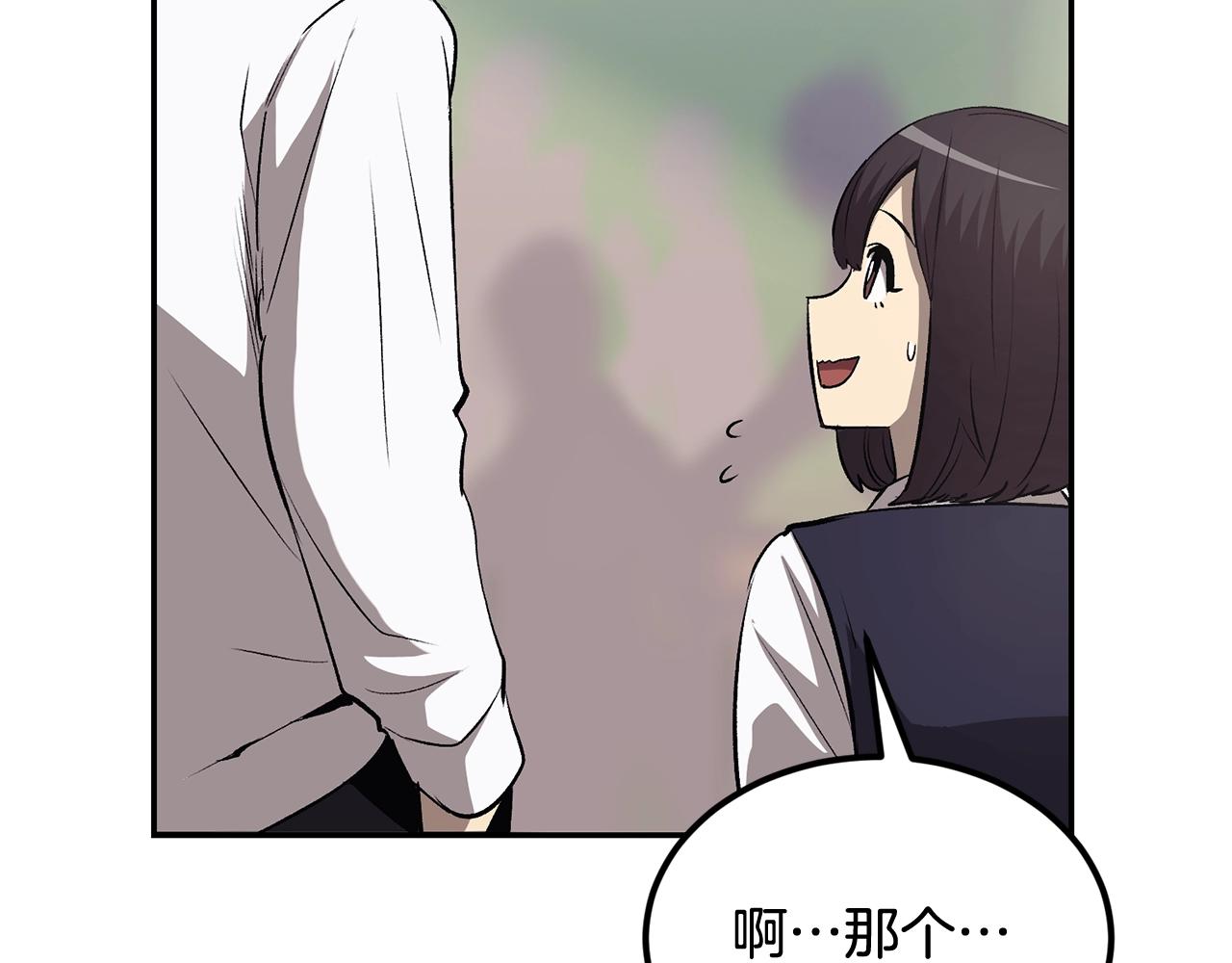 第38话 又见面了，艾bow(1/5)-第38话