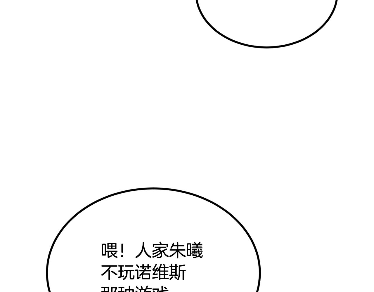第38话 又见面了，艾bow(1/5)-第38话