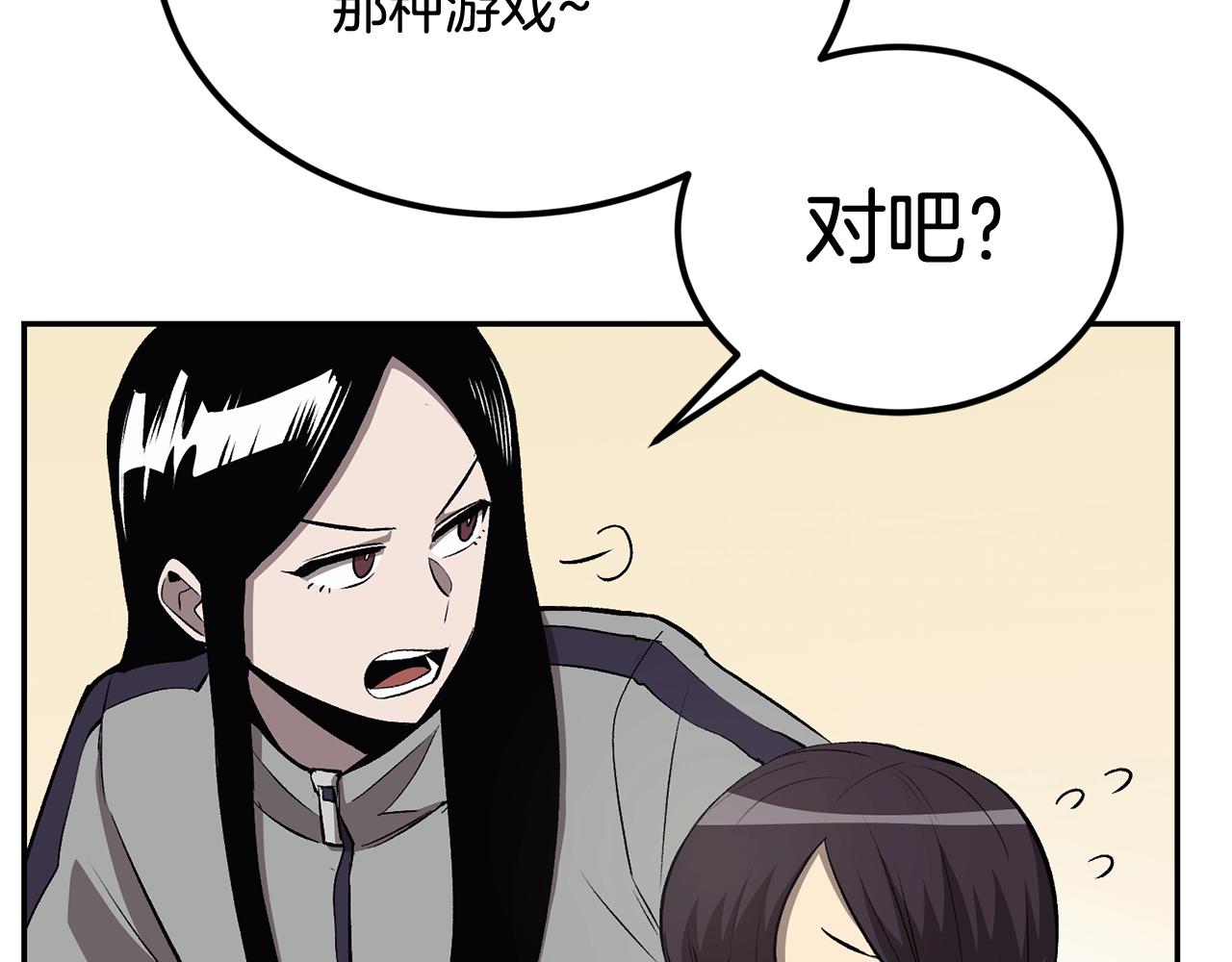 第38话 又见面了，艾bow(1/5)-第38话