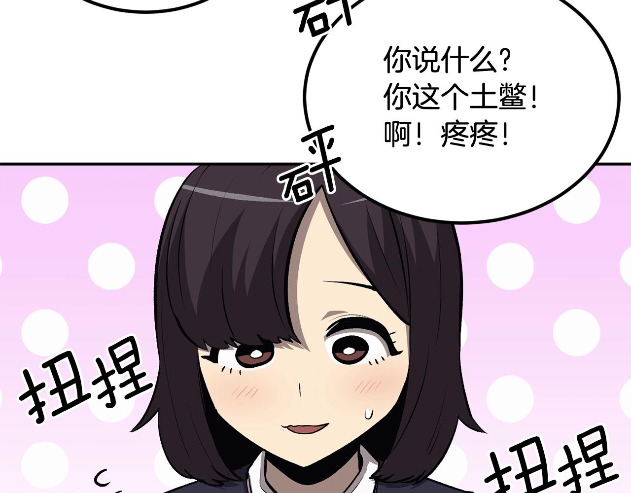 第38话 又见面了，艾bow(1/5)-第38话