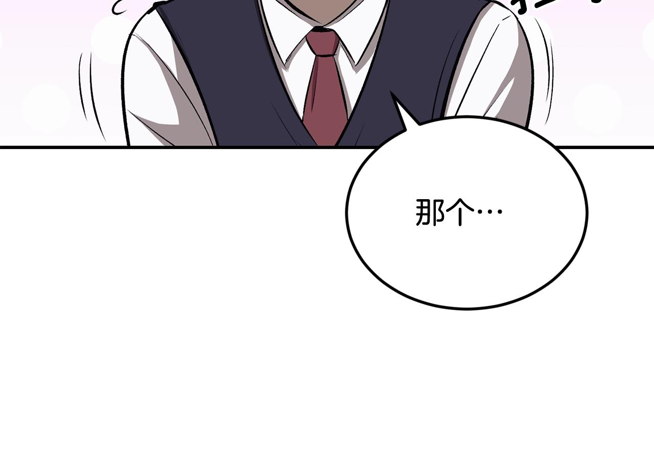 第38话 又见面了，艾bow(1/5)-第38话