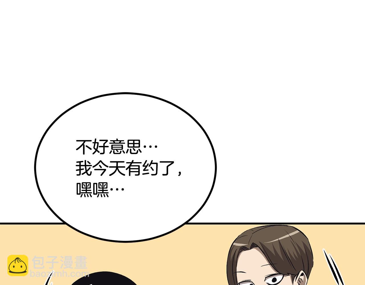 第38话 又见面了，艾bow(1/5)-第38话