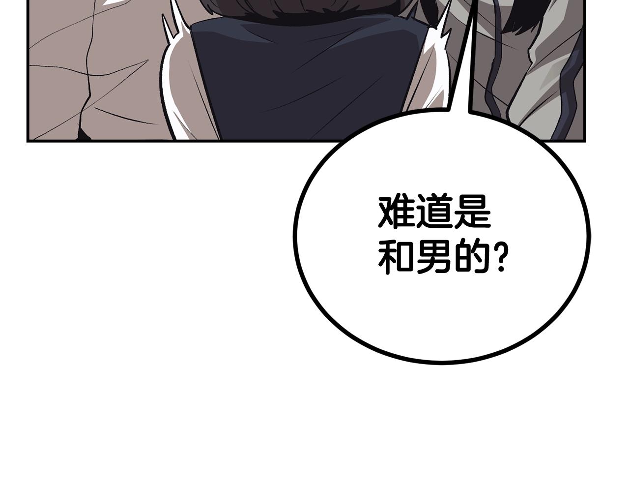 第38话 又见面了，艾bow(1/5)-第38话