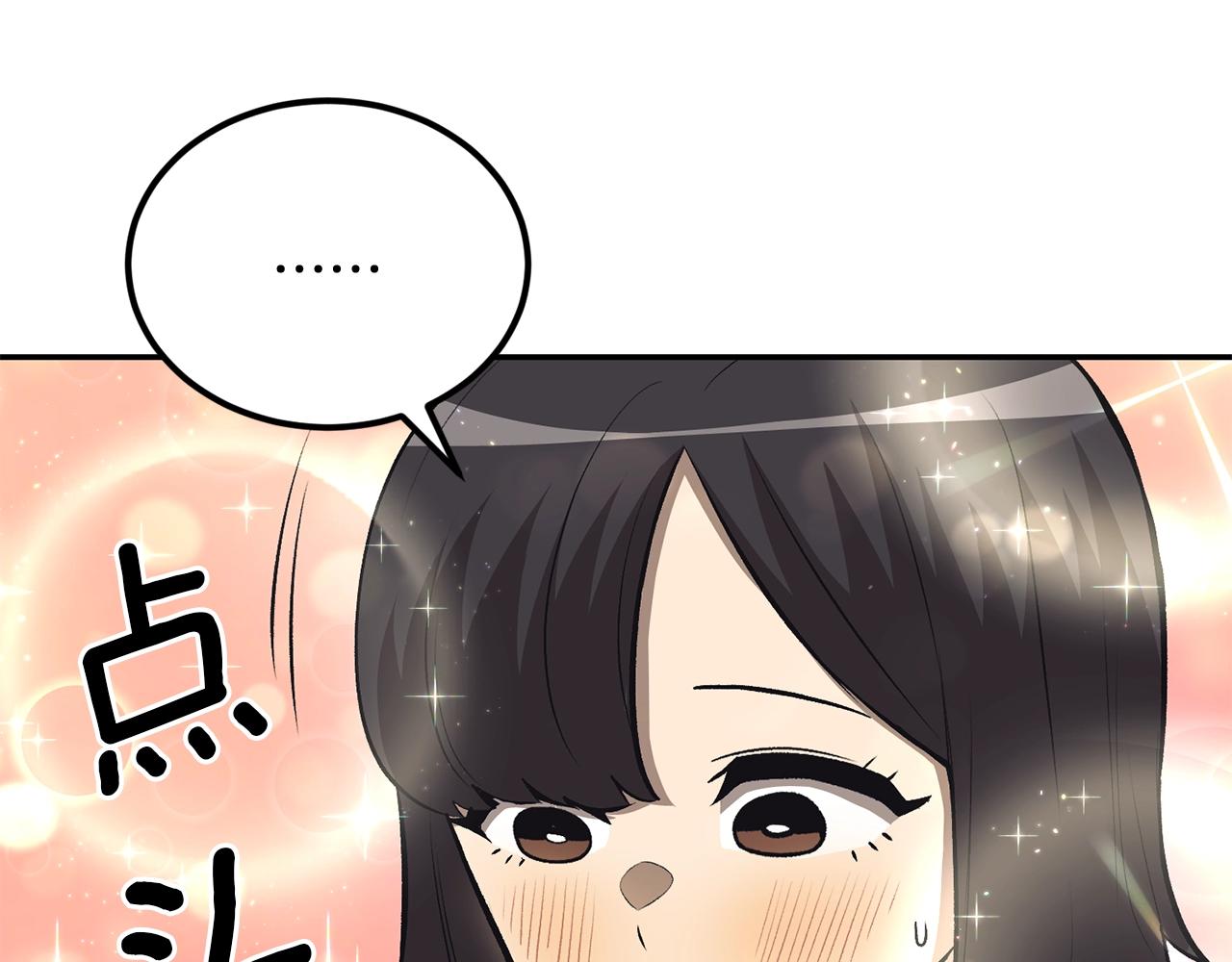 第38话 又见面了，艾bow(1/5)-第38话