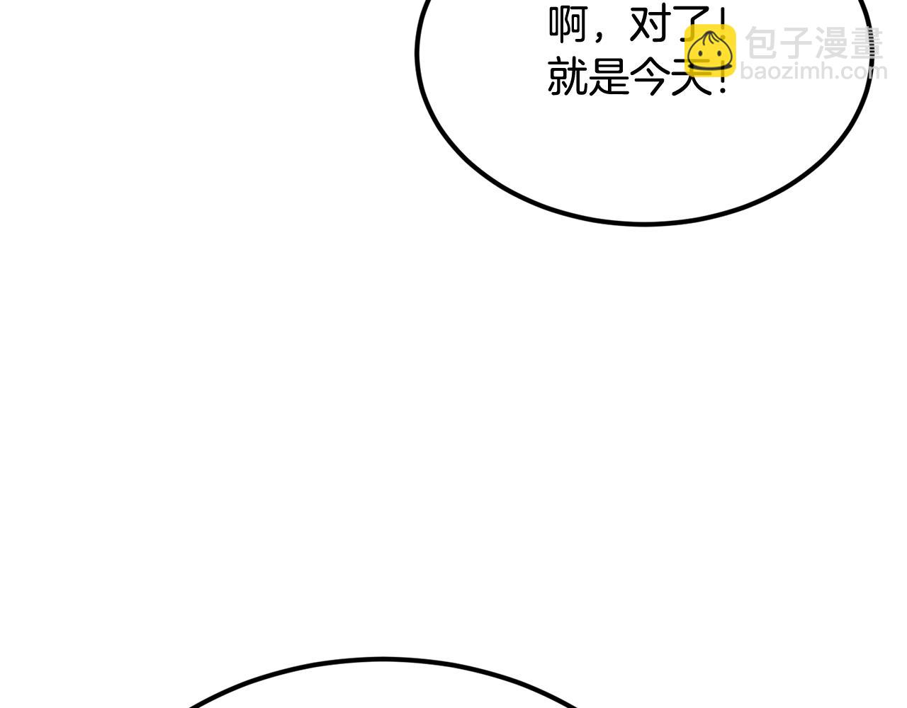 第38话 又见面了，艾bow(1/5)-第38话