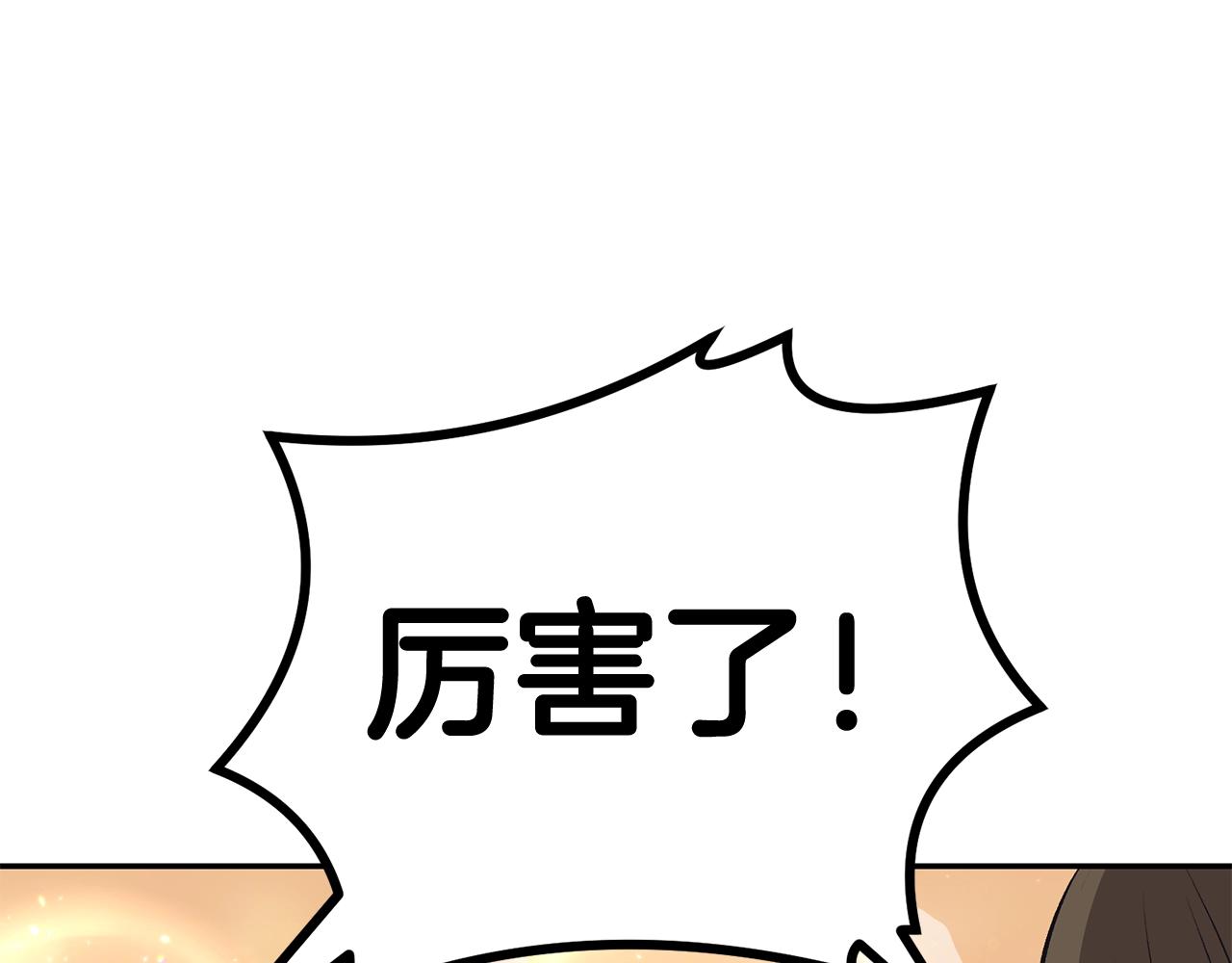 第38话 又见面了，艾bow(1/5)-第38话