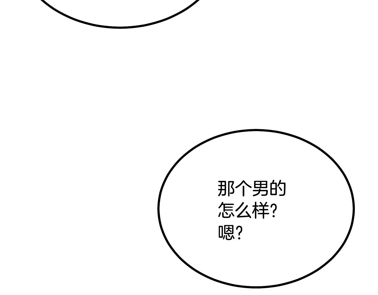 第38话 又见面了，艾bow(1/5)-第38话