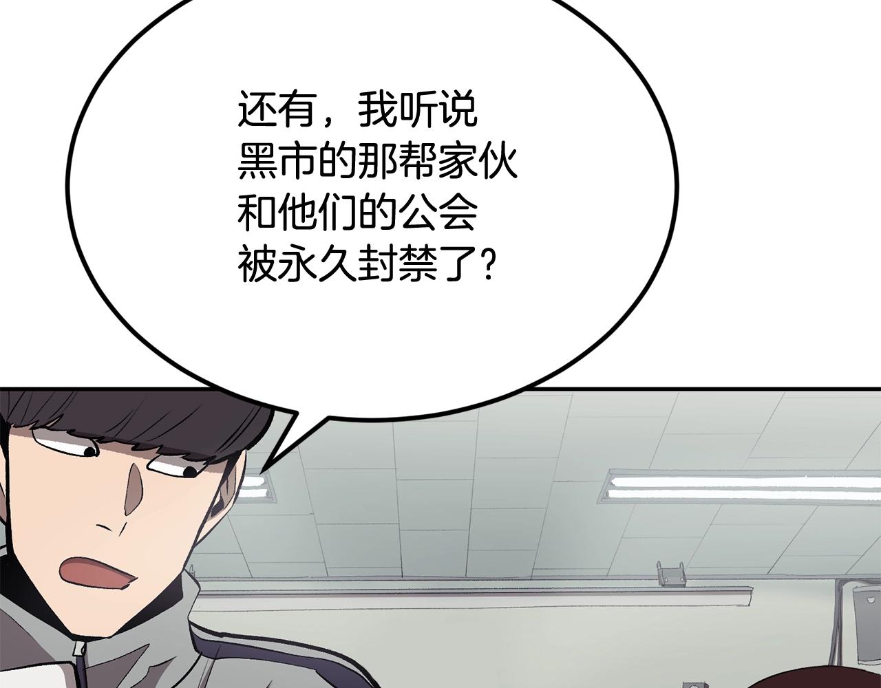第38话 又见面了，艾bow(1/5)-第38话