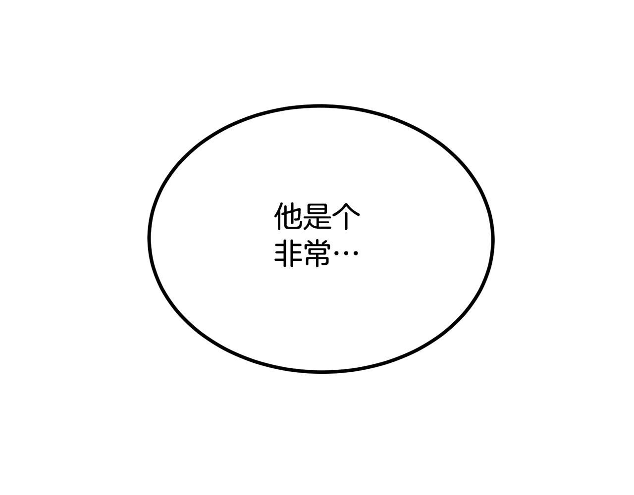 第38话 又见面了，艾bow(1/5)-第38话