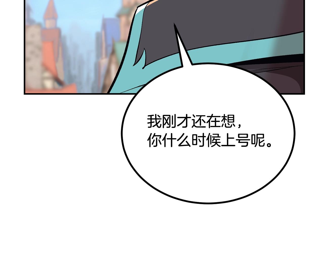 第38话 又见面了，艾bow(1/5)-第38话