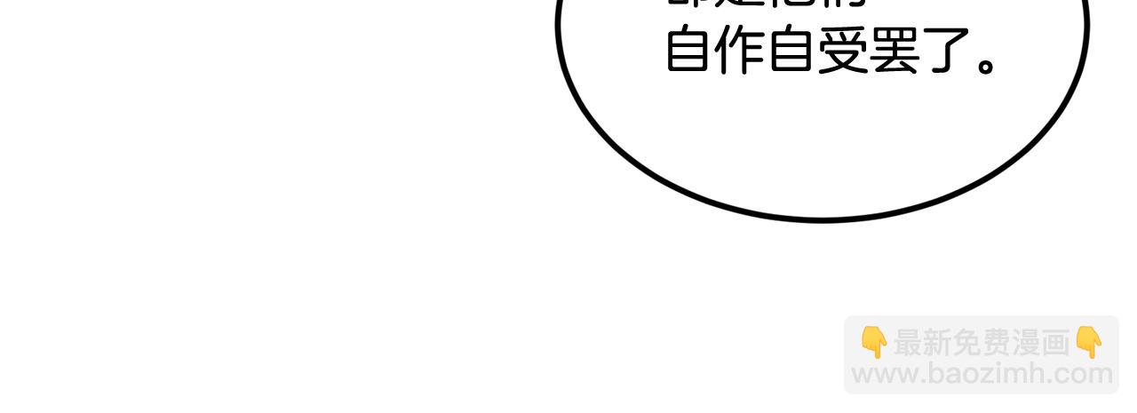 第40话 仇人见面，分外眼红(1/5)-第40话