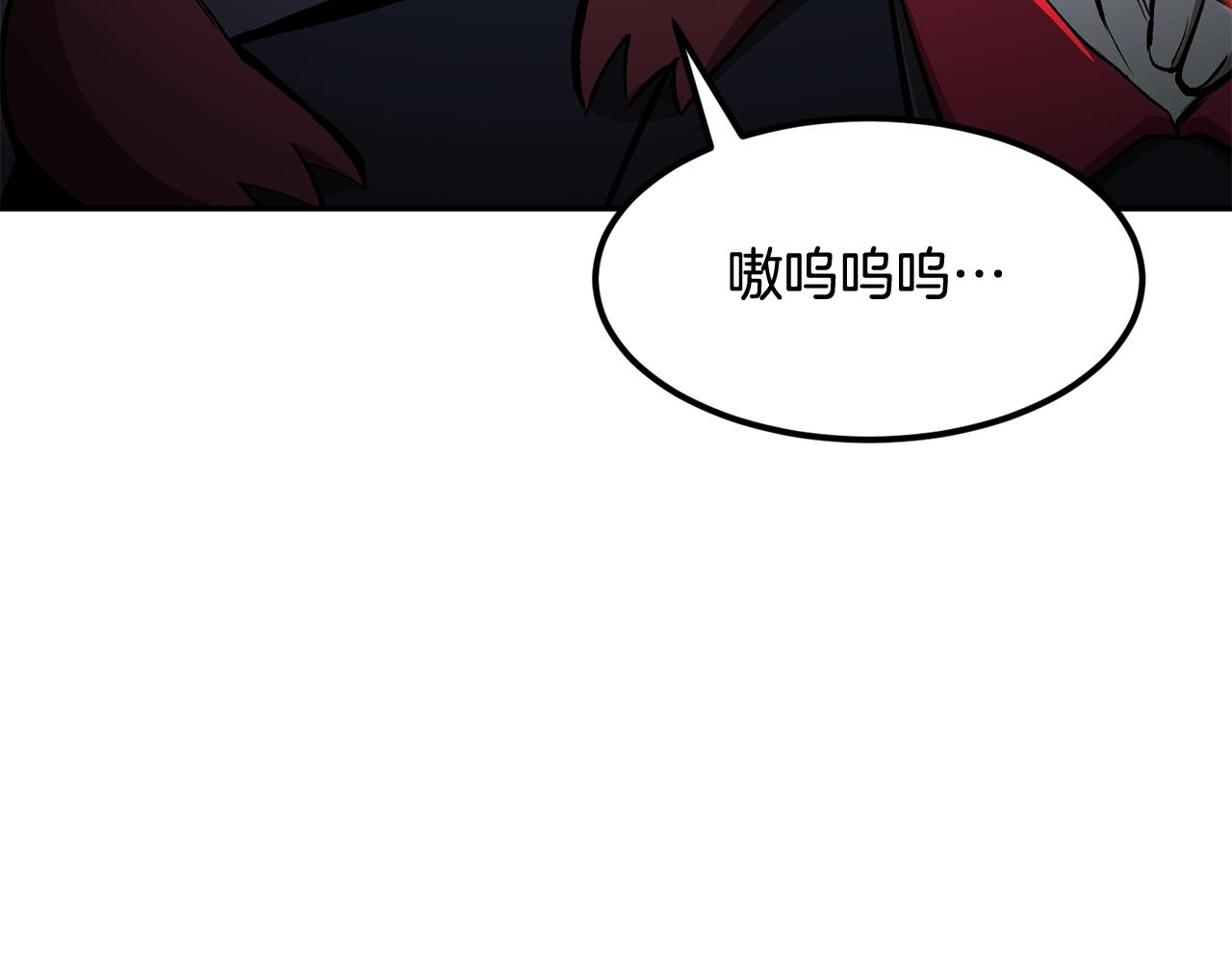 第40话 仇人见面，分外眼红(1/5)-第40话