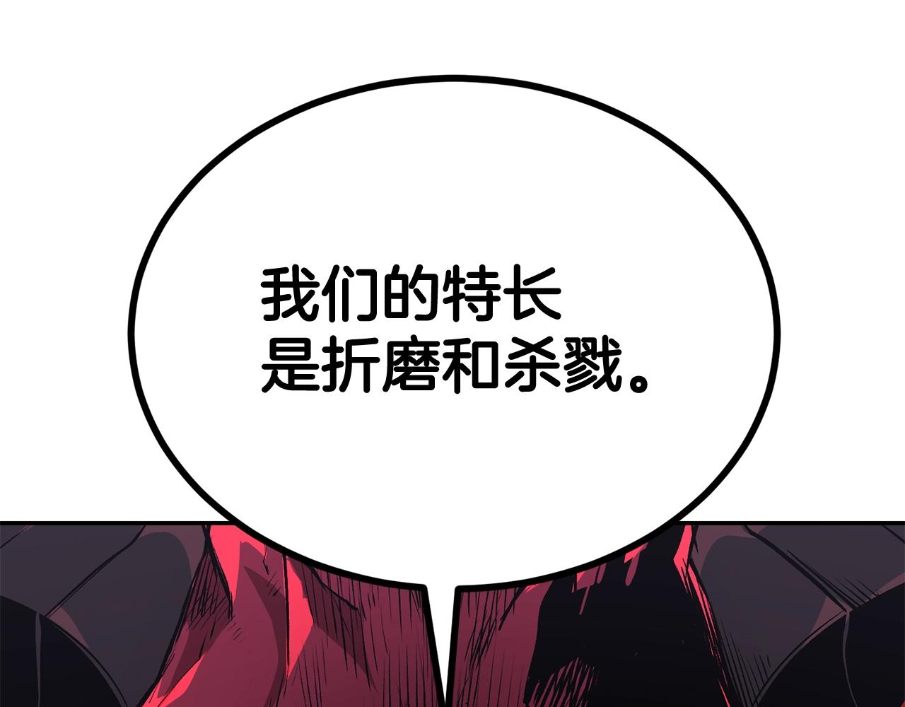 第40话 仇人见面，分外眼红(1/5)-第40话