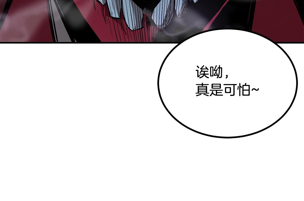 第40话 仇人见面，分外眼红(1/5)-第40话