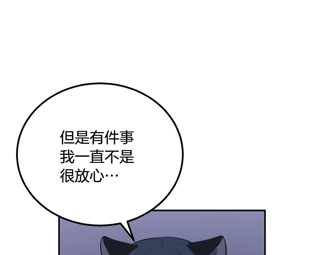 第40话 仇人见面，分外眼红(1/5)-第40话