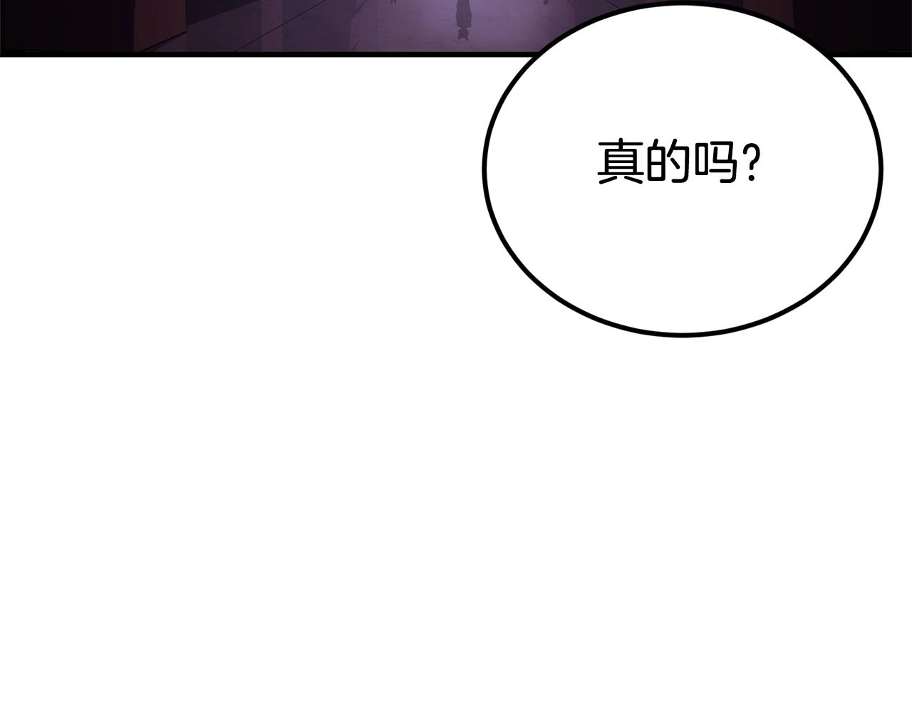 第40话 仇人见面，分外眼红(1/5)-第40话