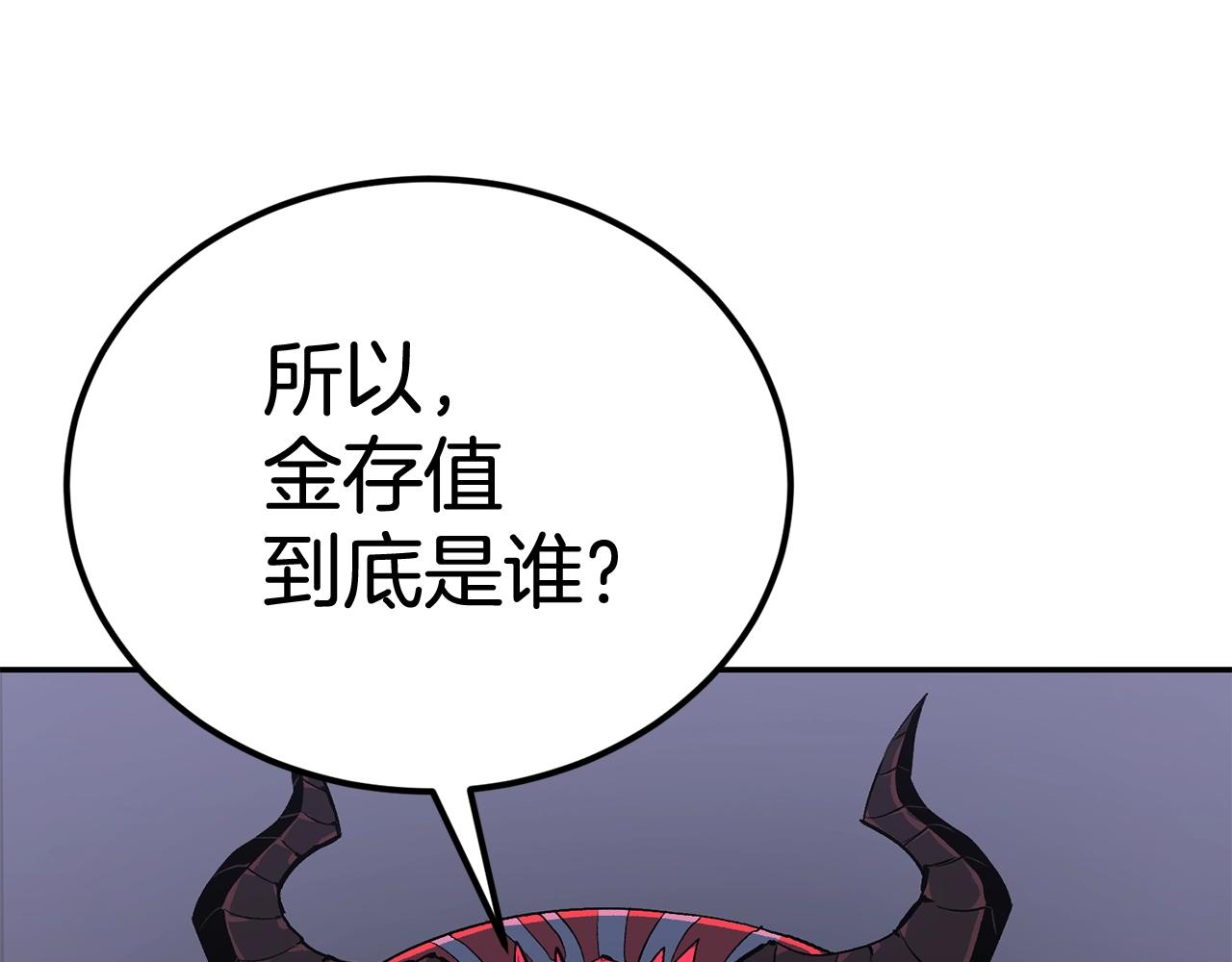 第40话 仇人见面，分外眼红(1/5)-第40话