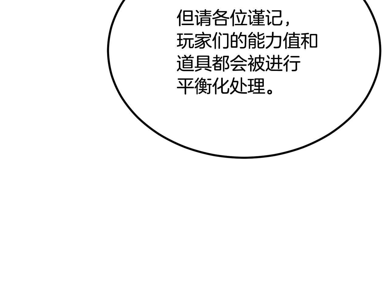 第40话 仇人见面，分外眼红(1/5)-第40话