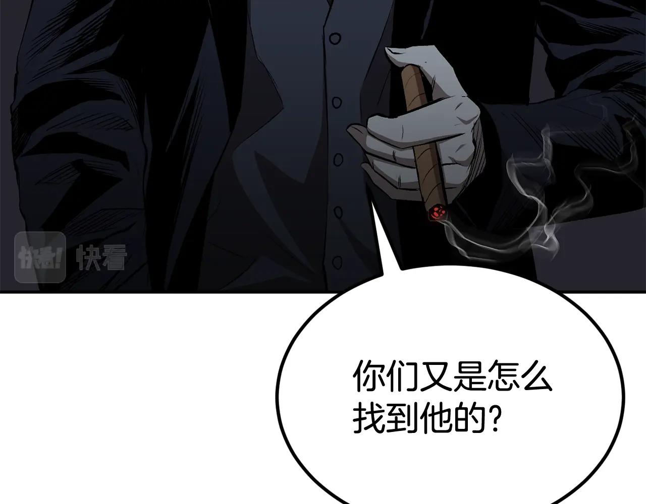 第40话 仇人见面，分外眼红(1/5)-第40话