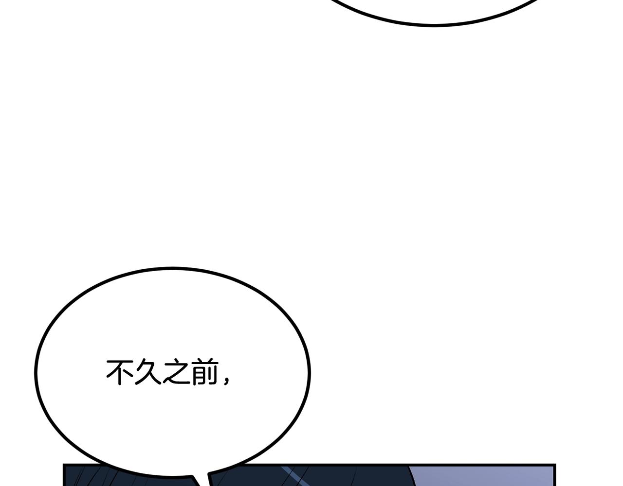 第40话 仇人见面，分外眼红(1/5)-第40话