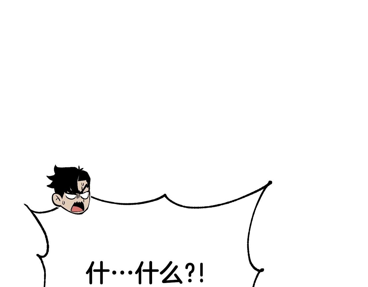 第42话 我运气也太差了吧！(1/5)-第42话