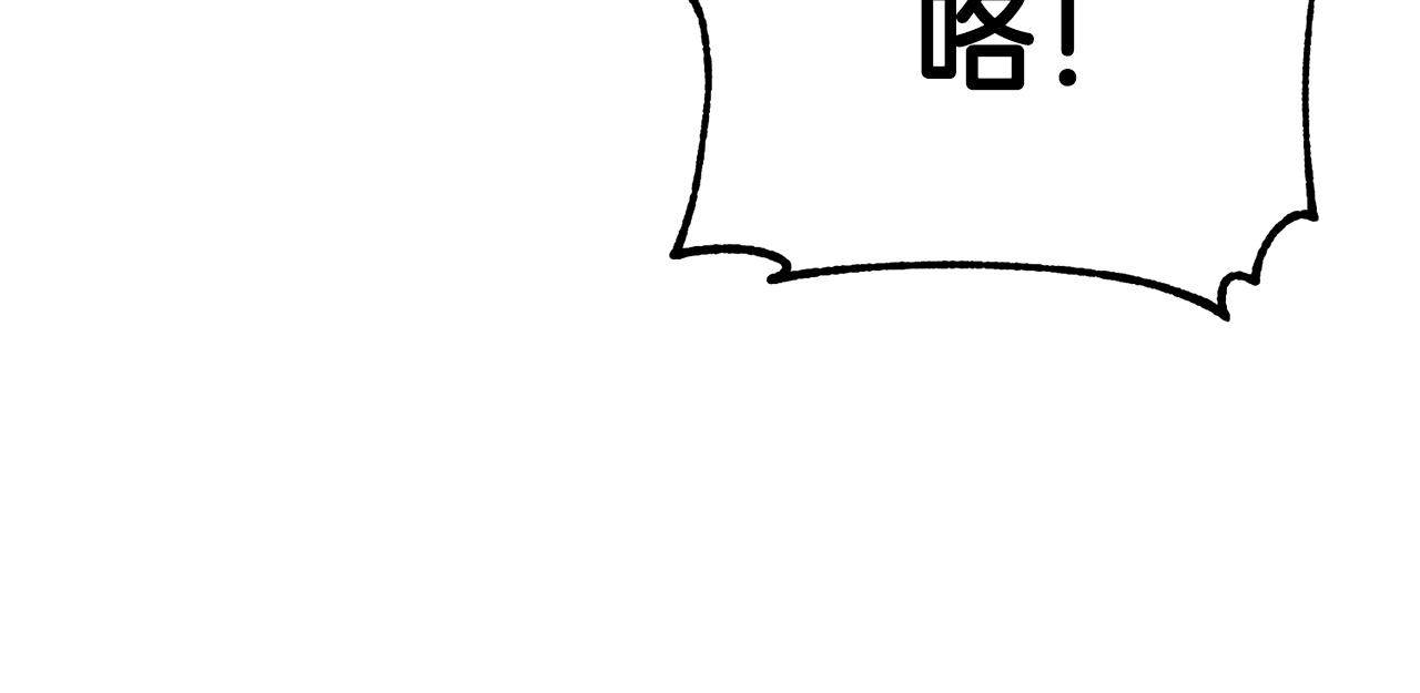 第42话 我运气也太差了吧！(1/5)-第42话