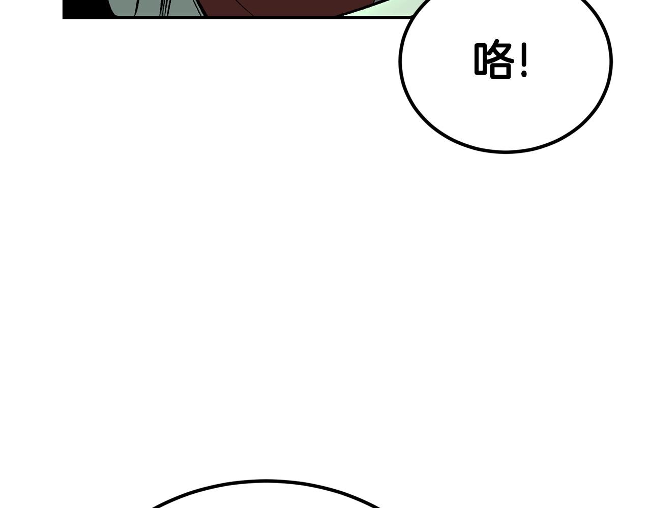第42话 我运气也太差了吧！(1/5)-第42话
