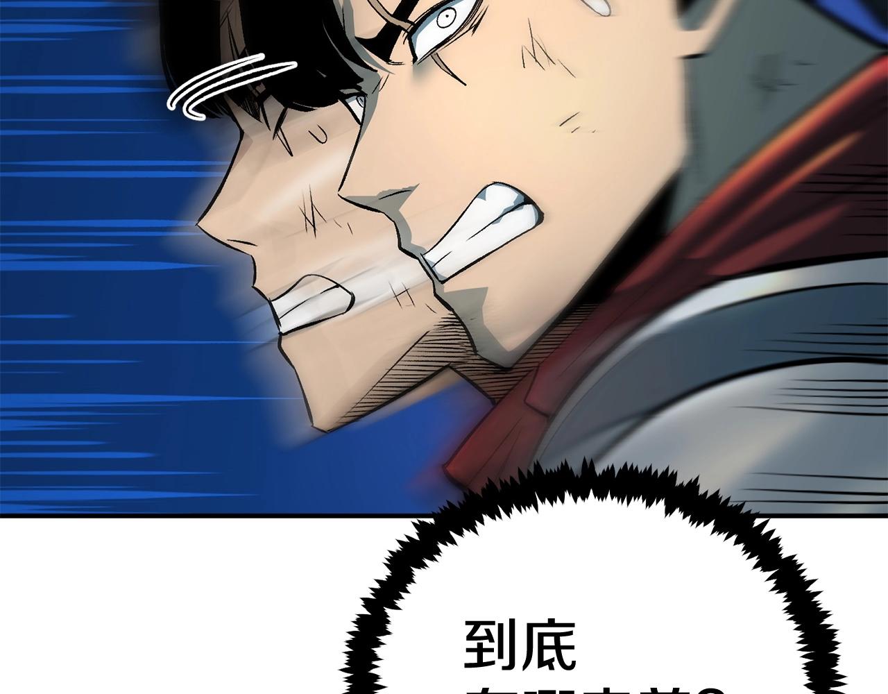 第42话 我运气也太差了吧！(1/5)-第42话