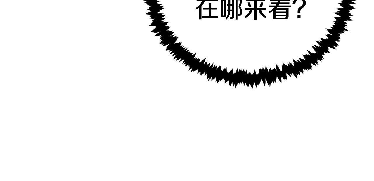 第42话 我运气也太差了吧！(1/5)-第42话