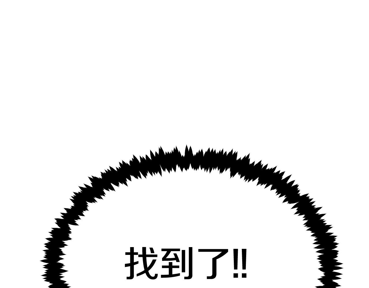 第42话 我运气也太差了吧！(1/5)-第42话
