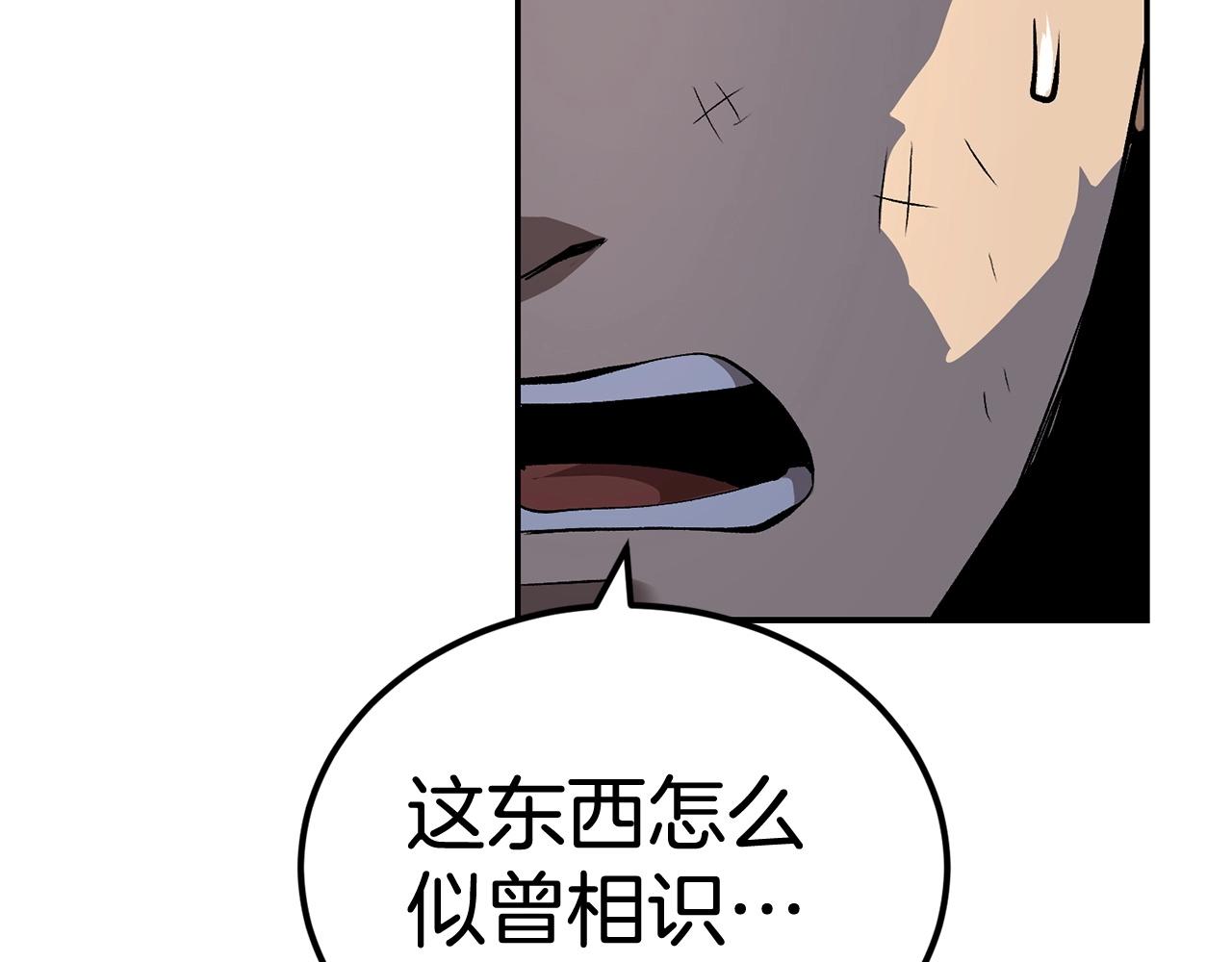第42话 我运气也太差了吧！(1/5)-第42话